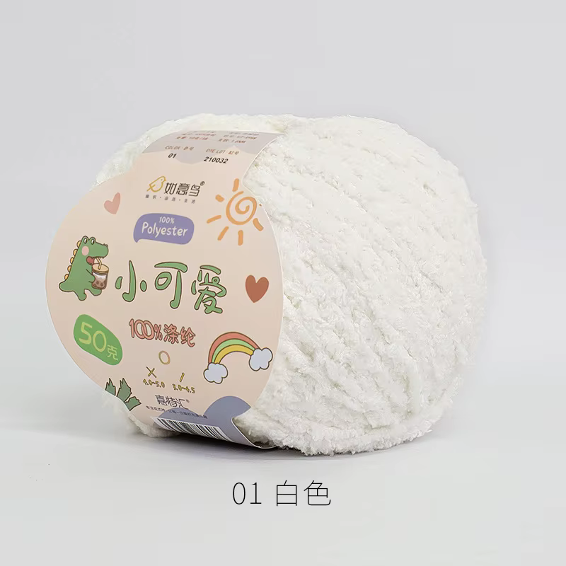 Boule de fil à tricoter faite à la main, poupée courte mignonne en peluche, fil à tricoter, pince à 