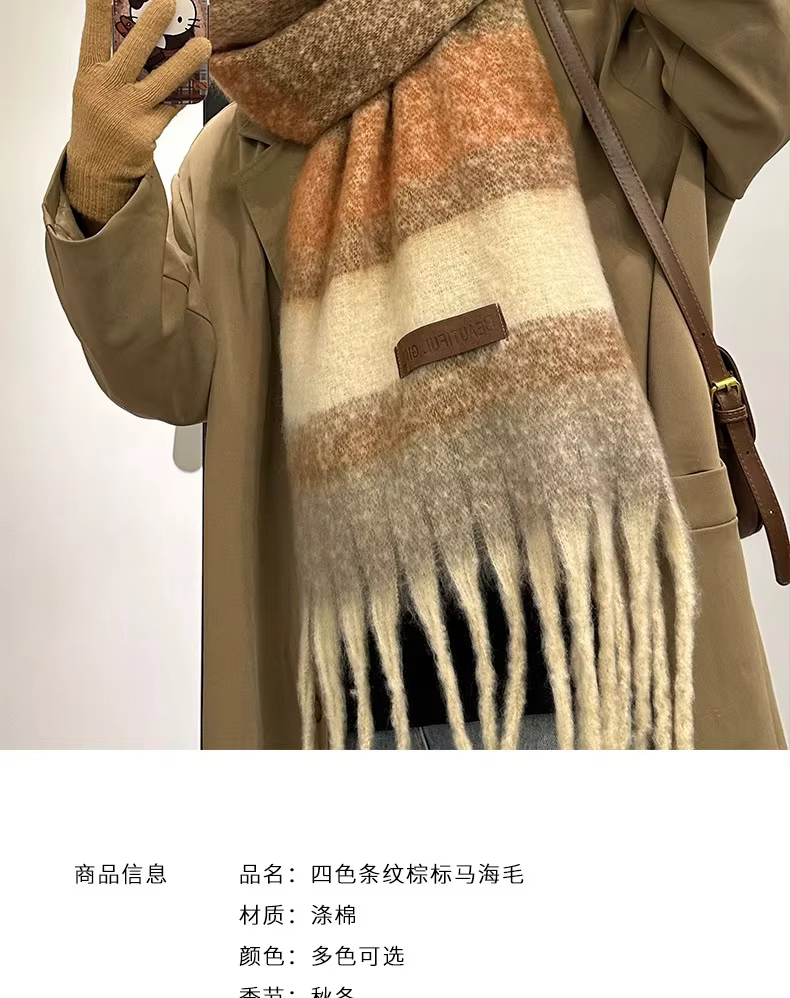 Écharpe pour femmes hiver rayé horizontal Mohair Version coréenne polyvalent étudiant haut de gamme épaissi chaud cou