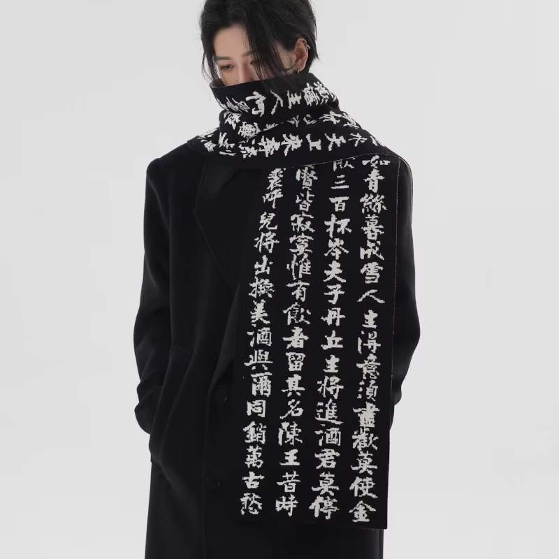 Hommes Double face caractère chinois Jacquard écharpe poète Li Bai Qiangjinjiu Couple chaud noir blanc Imitation lapin