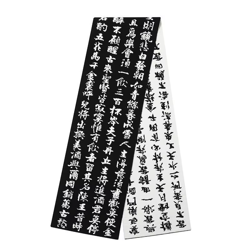 Hommes Double face caractère chinois Jacquard écharpe poète Li Bai Qiangjinjiu Couple chaud noir blanc Imitation lapin