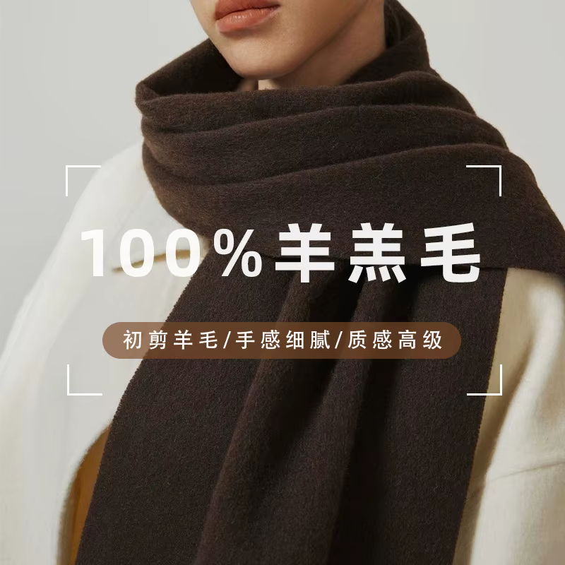 100 laine écharpe unisexe couleur unie Style coréen minimaliste luxe sensation polyvalent enveloppement chaud hiver cou